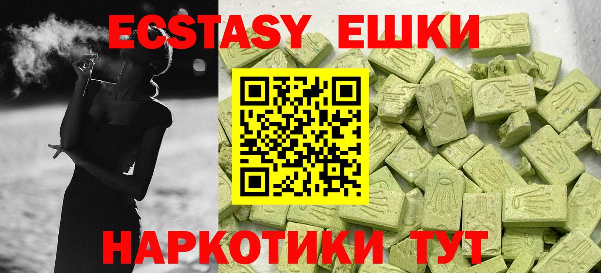 Экстази louis Vuitton Боровичи