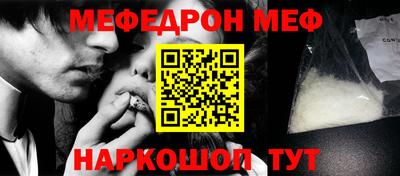 MESCALINE Апрелевка