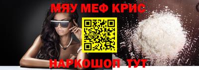 MESCALINE Апрелевка