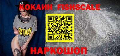 MESCALINE Апрелевка
