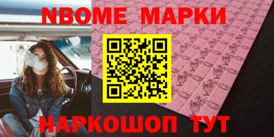 MESCALINE Апрелевка