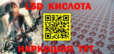 2c-b Апшеронск