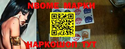 MESCALINE Апрелевка