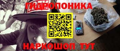 2c-b Апшеронск