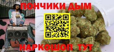 2c-b Апшеронск