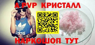MESCALINE Апрелевка