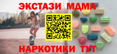 MESCALINE Апрелевка