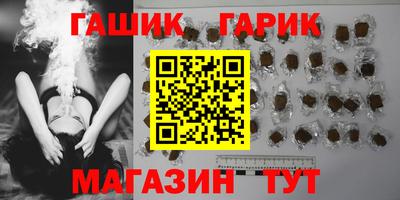2c-b Апшеронск