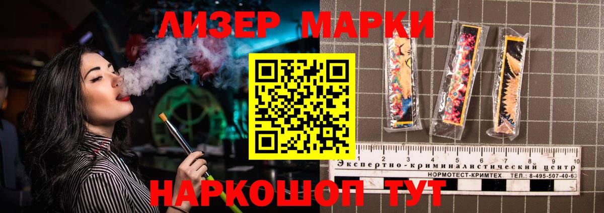 ЛСД экстази кислота Боровичи