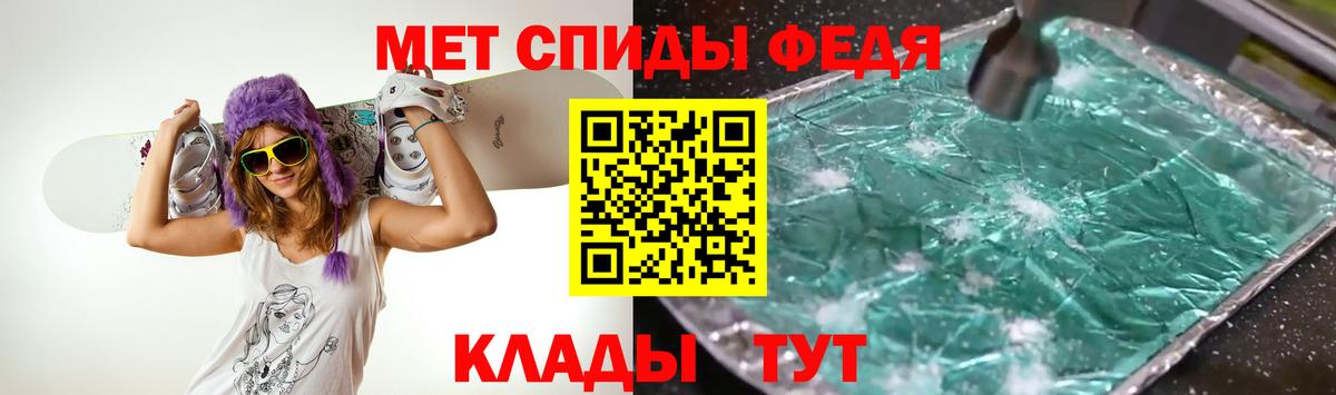 Боровичи  Первитин мет  Первитин мет  Вход с VPN 