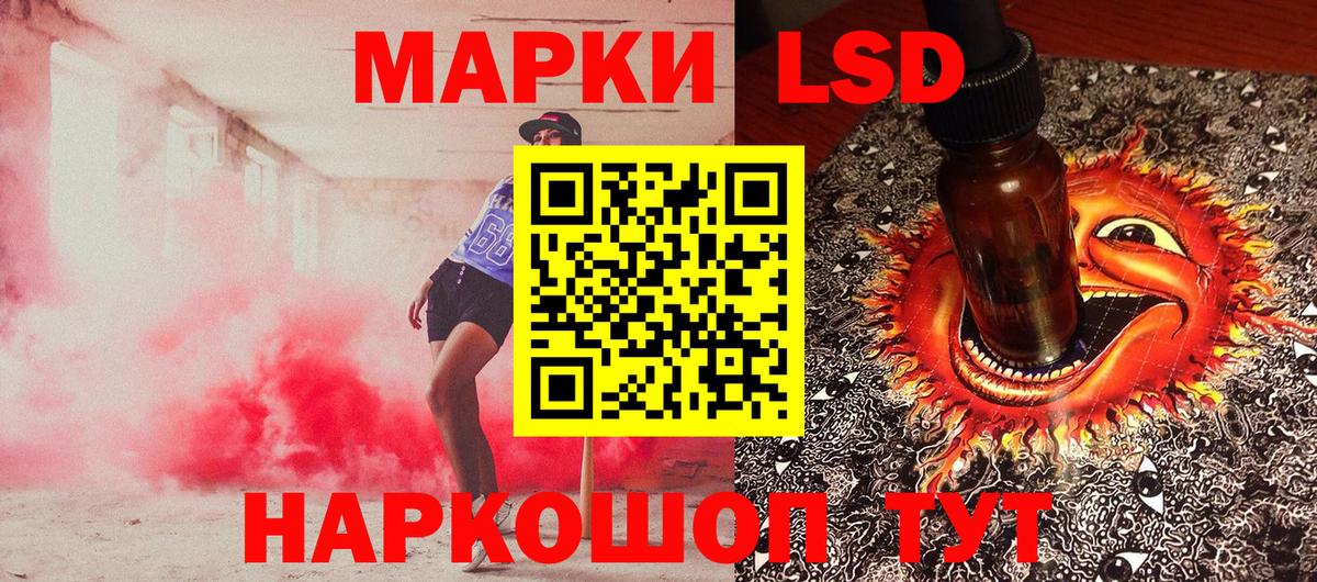 наркотики  Марки NBOMe 1,8мг  Вход с VPN  Боровичи  Марки NBOMe 1,8мг 