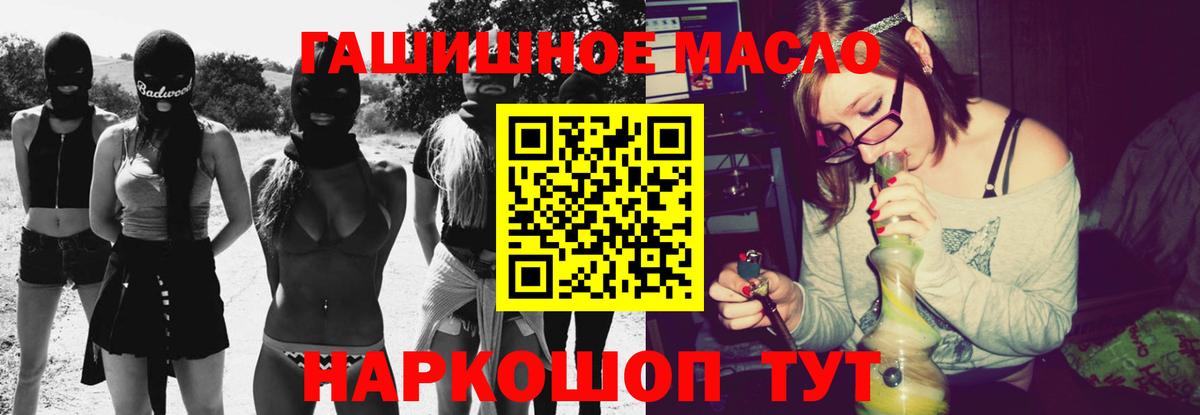 ТГК вейп с тгк Боровичи